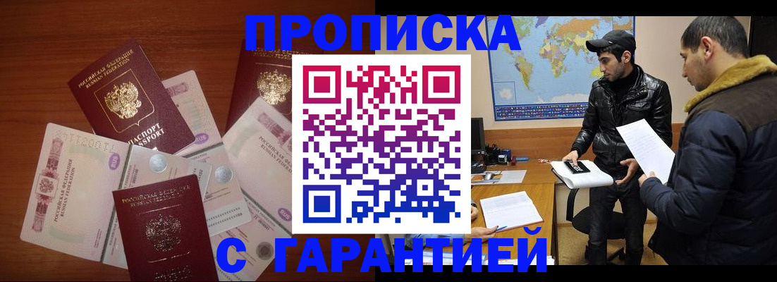 пропишу в квартире в Александровске-Сахалинском