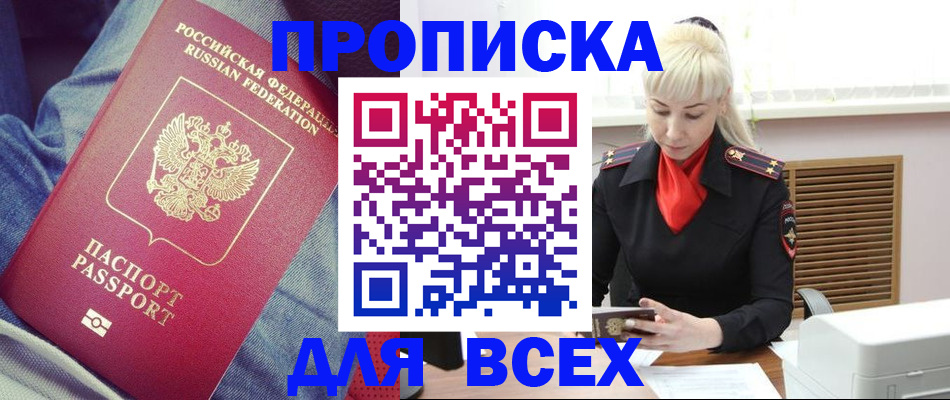 форма 3 в Александровске-Сахалинском